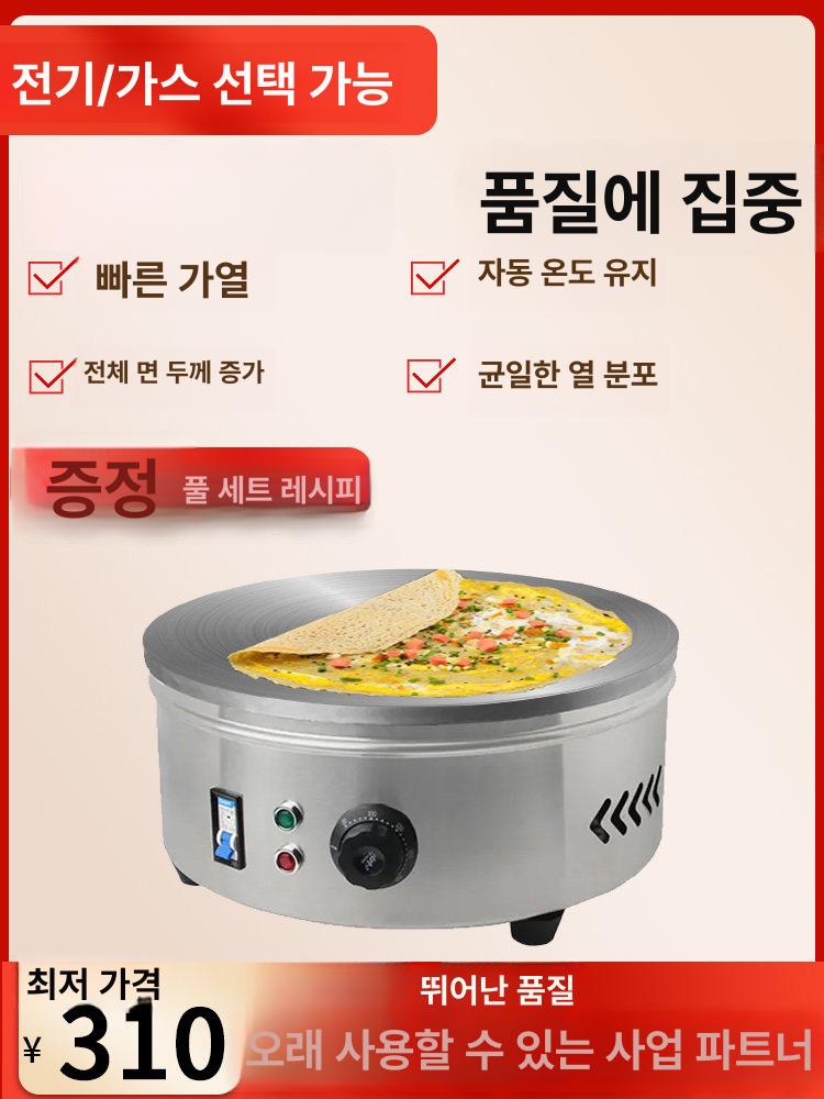 전기 크레페 팬케이크 메이커 업소용 가정용 철판 계란지단 요리 머신 - 상세 이미지 4