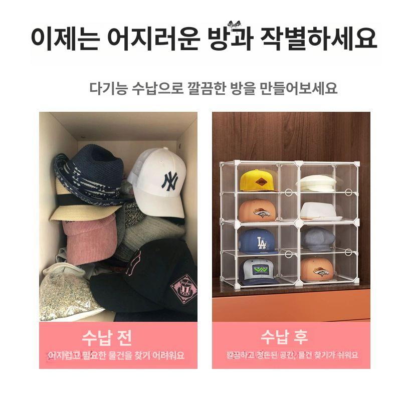 옷장 모자 수납함 악세사리 보관 선반 침실 정리대 의류 캐비닛 옷정리 - 상세 이미지 2