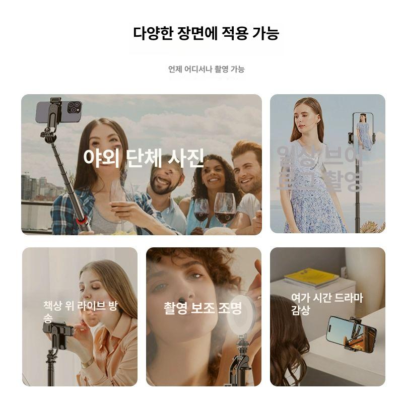 스마트폰 삼각대 셀카봉 휴대폰 거치대 촬영 스탠드 핸드폰 홀더 모바일 조정식 - 상세 이미지 5