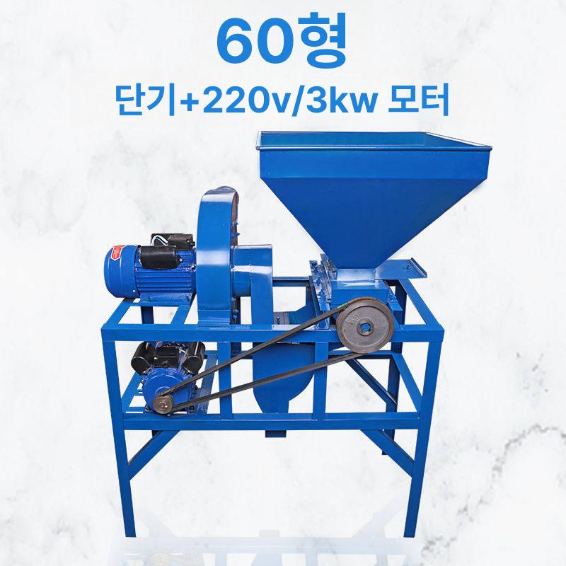 제거기 자동땅콩탈피기 농업용 타작기 껍질 자동탈피기 땅콩까는기계 탈각기 탈곡 - 상세 이미지 3