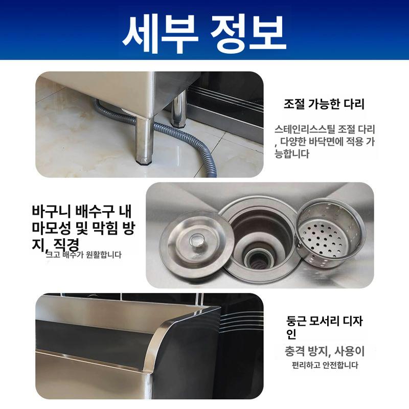 업소용 상가 개수대 세정대 카페 간이 씽크 화장실 세척통 스테인레스 세척대 병원 세척 - 상세 이미지 3