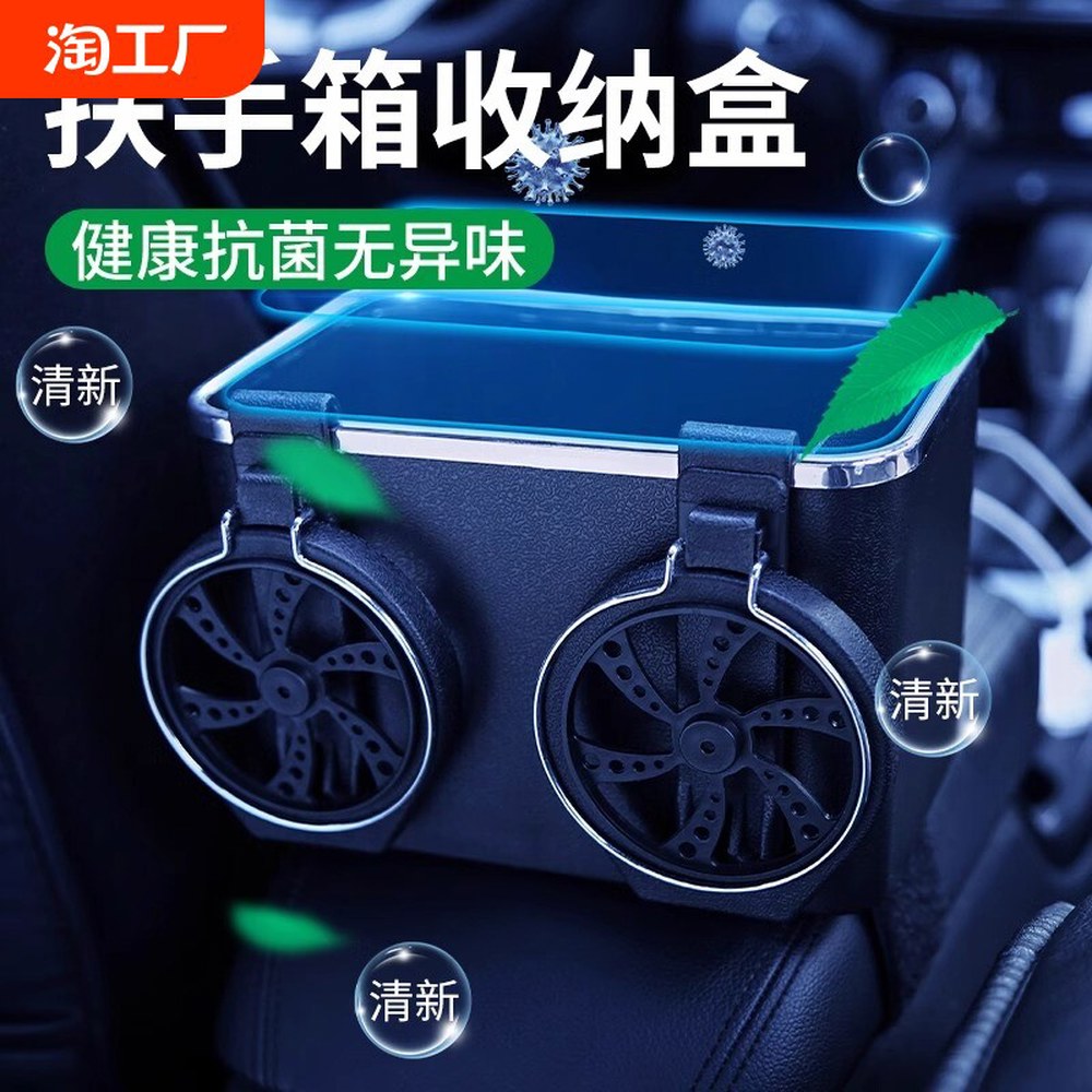 차량용콘솔박스 팔걸이 상자 콘솔트레이 용품 수납함 디스펜서 컨테이너 USB 지원 1 2컵 홀더 랜덤 1개 체험용 - 상세 이미지 3