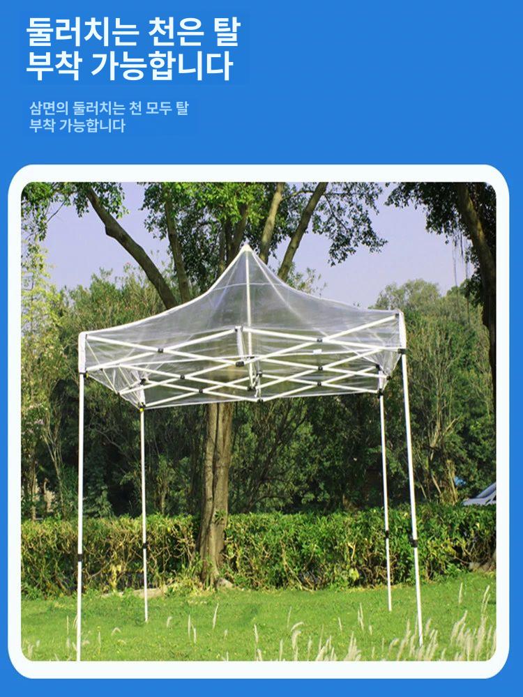 투명 캐노피 텐트 방풍 바람막이 야외 캠핑용 소형 부스 행사장 임시 설치 - 상세 이미지 3