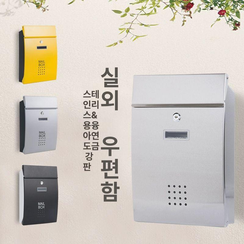 철제 주택우편함 예쁜 실외용 인테리어 편지함 메일박스 유럽풍 스탠드우체통 - 상세 이미지 3