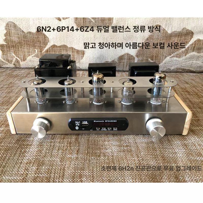 진공관 앰프 자작 키트 오디오 증폭기 하이파이 스피커 리시버 전자부품 조립용 - 상세 이미지 2