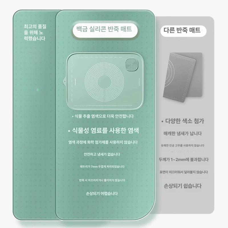 일본 베이킹패드 실리콘 고급 반죽판 제과제빵 반죽매트 논슬립 - 상세 이미지 3