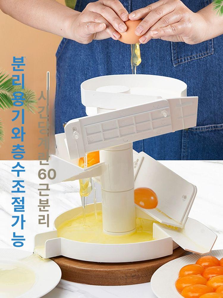 업소용 노른자분리기계 가정용 상업용 계란분리기 도구 주방용 대량달걀 - 상세 이미지 2