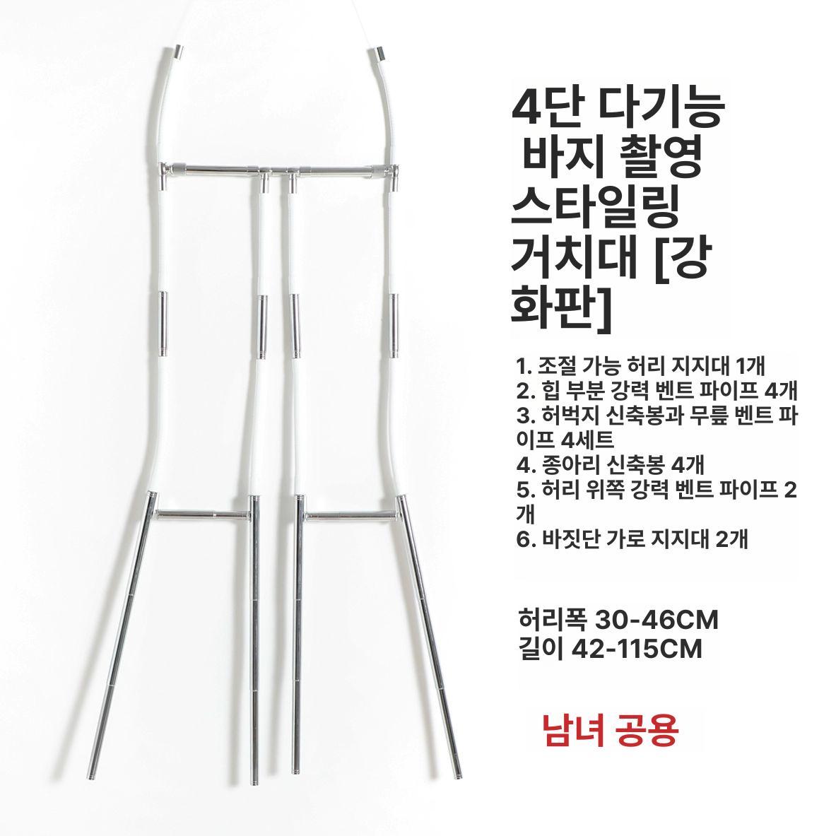 옷걸이 대형 투명 누끼컷 주름제거 의류 전시용 촬영 바지 정장 겹옷 - 상세 이미지 2