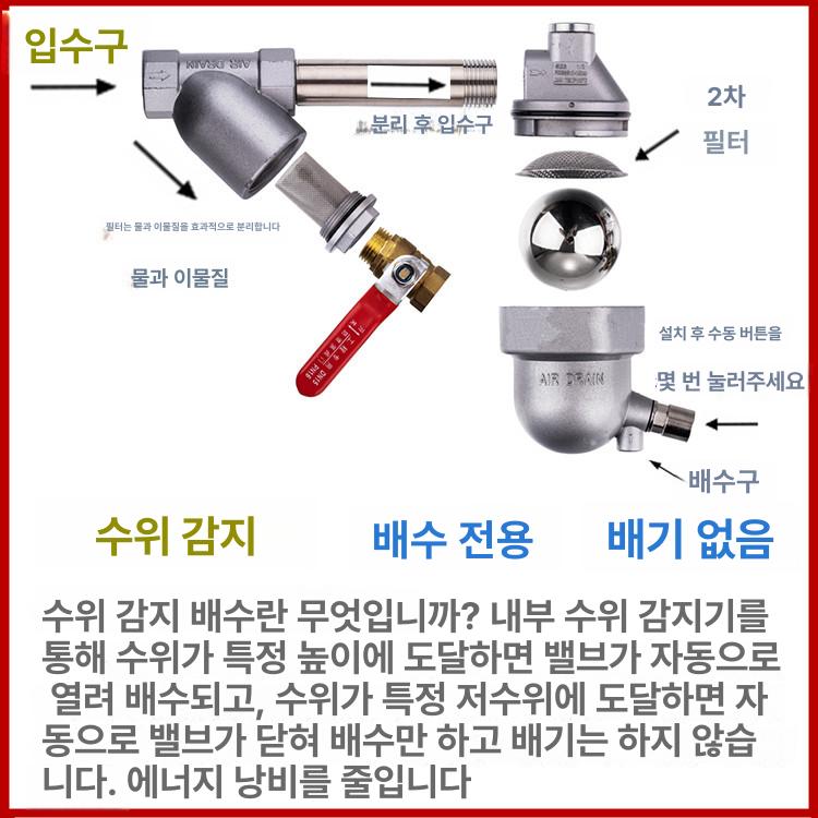 콜드드라이어 필터 수분분리기 에어 압축기 오일 제거 유수분리기 유수공기 볼밸브스위치 - 상세 이미지 2