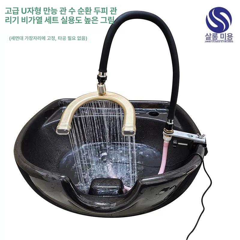 헤드스파 물순환 침대 미용실 샤워기 바버샵 훈증 이발소 전문 마사지 용품 - 상세 이미지 3