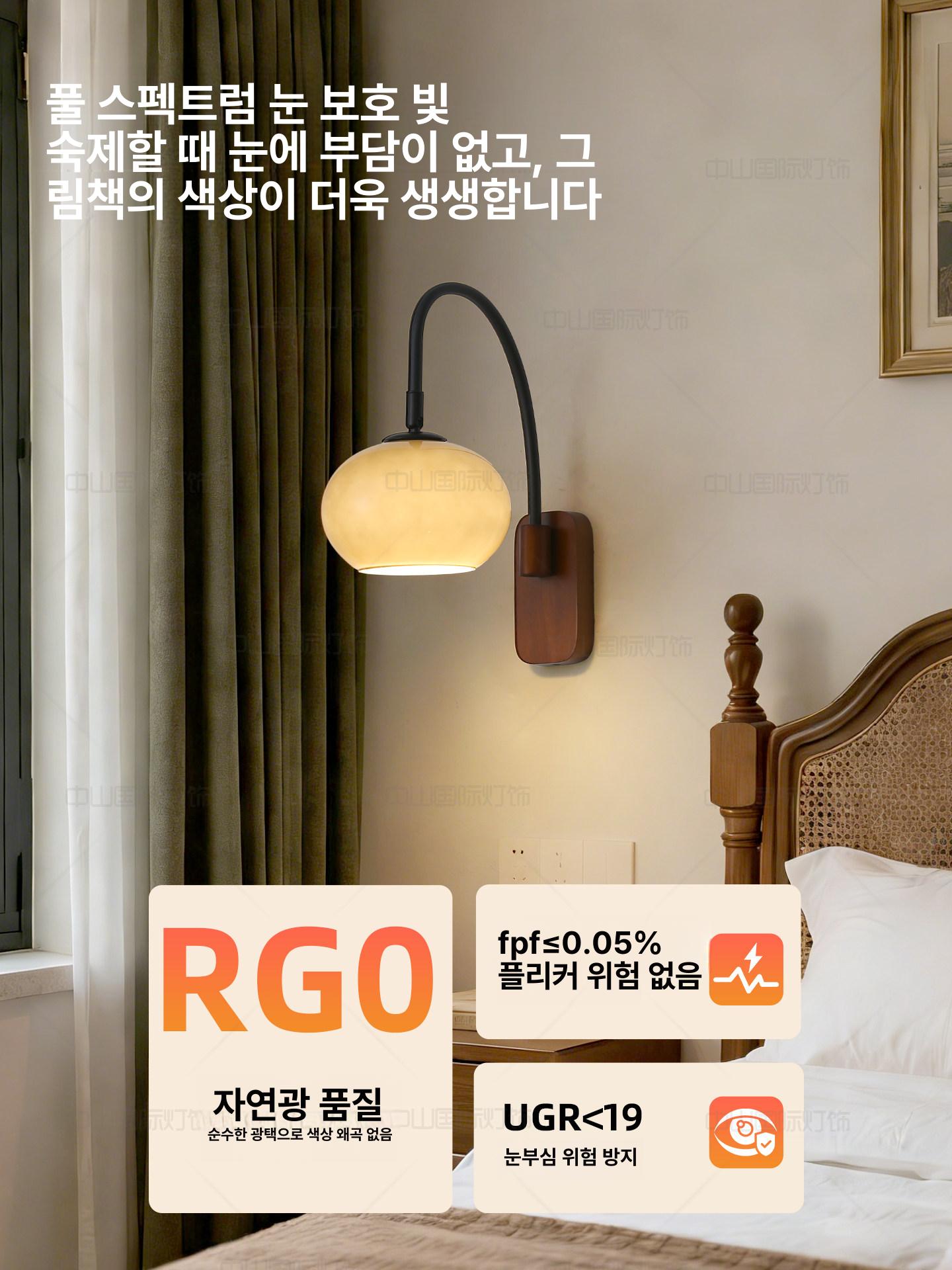 현대식 벽등 침실 조명 북유럽풍 원형 글라스 감성 벽부착 인테리어 조명 - 상세 이미지 3