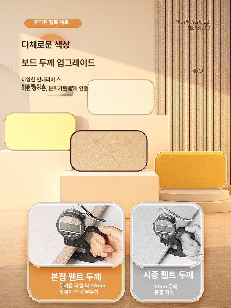 대형 메모보드 게시판 홍보판 교실 공지 인테리어 코르크 환경판 공부방 꾸미기 벽 - 상세 이미지 2