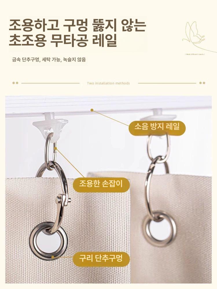 주방 창문 커튼 접착식 레일 세트 서랍 가림막 신발장 정리용 미백색 가리개 - 상세 이미지 2
