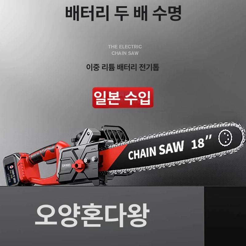 소형 가솔린 체인톱 고성능 정원용 원예톱 가지치기 절단기 휘발유 엔진 혼합유 전동 - 상세 이미지 4