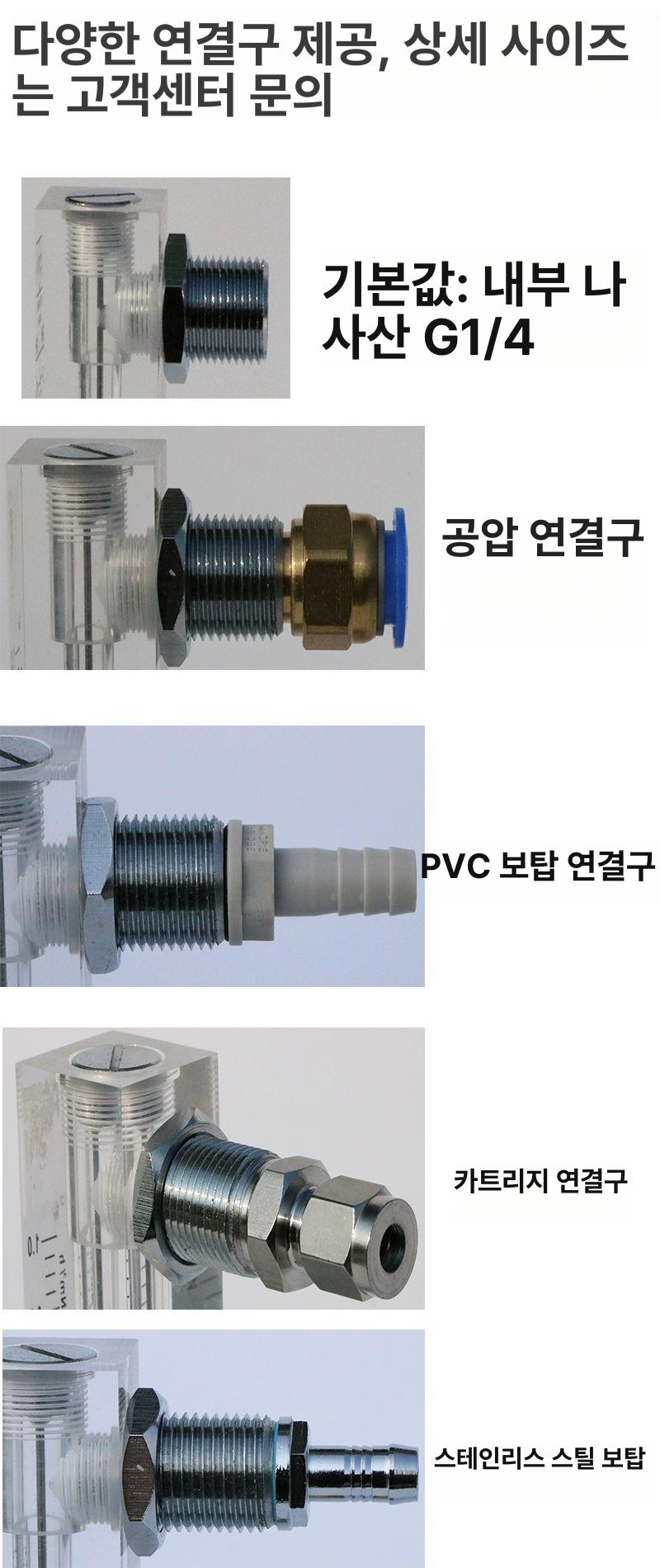 측정기 기체유량계 가스 계량기 초음파 디지털 적산 전자식유량계 산업용 - 상세 이미지 5