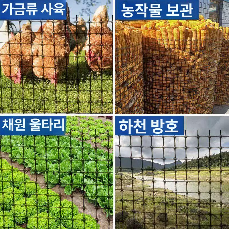양계장 닭장 울타리 플라스틱 그물망 펜스 사육장 방조망 가금류 양파망 - 상세 이미지 4