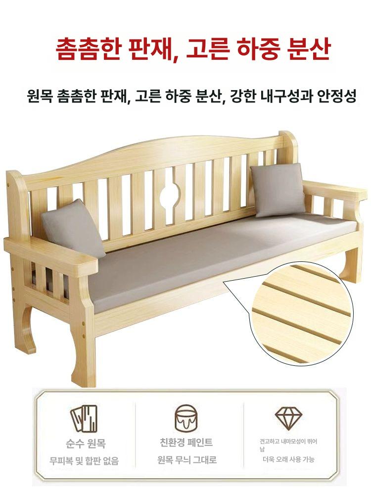 3인용 원목 소파 심플 디자인 침실 거실 사무실 가정용 모던 스타일 편안한 좌식 소파 - 상세 이미지 4