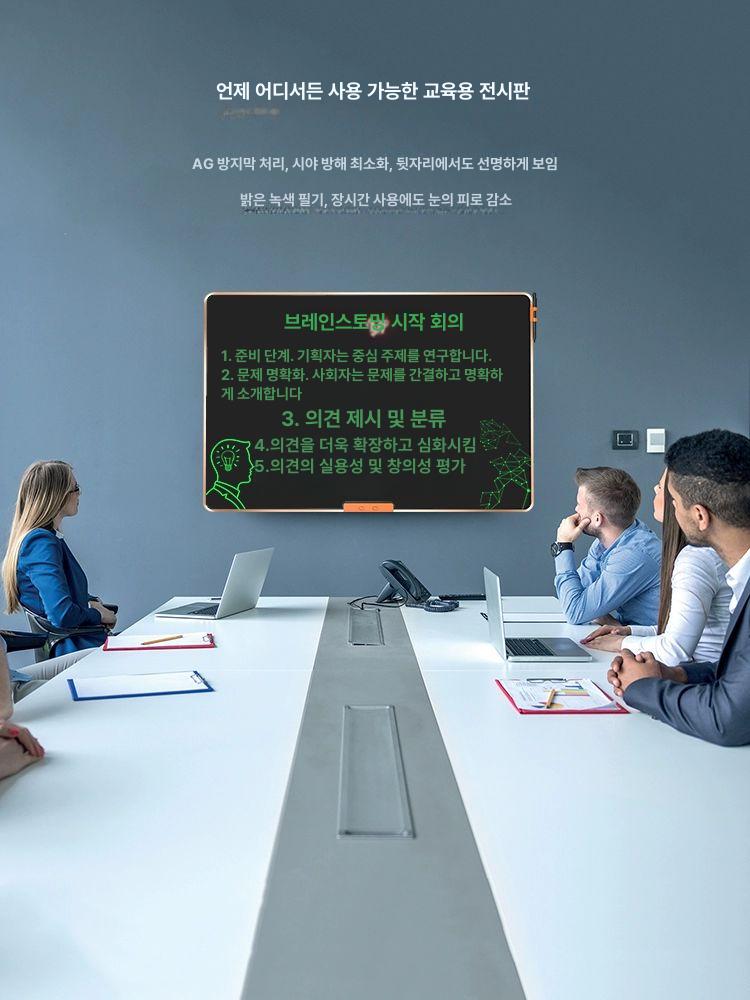 광고용 사이니지 전자배너 스탠드형 대형 액정 디스플레이 메뉴판 게시판 - 상세 이미지 4