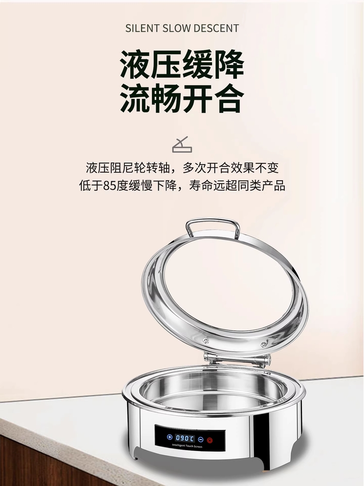 뷔페 워머 차핑디쉬 챠핑 음식 푸드 보온 식기 반찬통 단일칸 9L - 상세 이미지 4