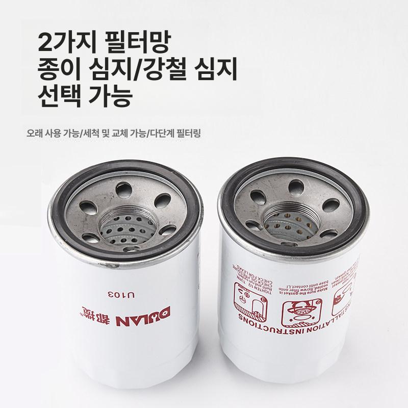 오일필터 유수분리기 경유필터 불순물 메쉬 제거 펌프 자동차 주유 클램프형 스키머 수분 컵 - 상세 이미지 4