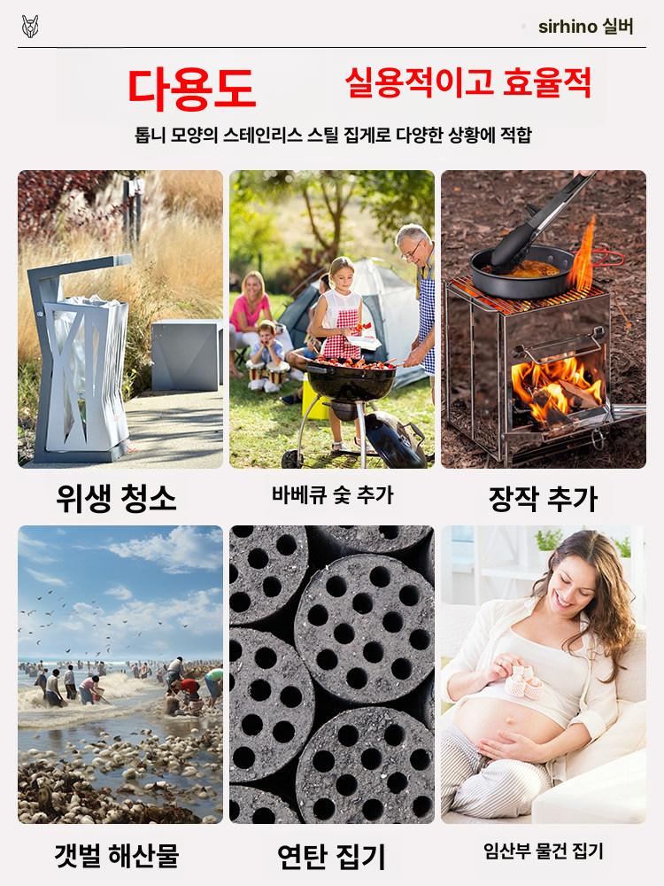 다용도 쓰레기 집게 만능 다용도만능집게 다용도집게 만능집게 청소용 신 악어 청소도구 야외 - 상세 이미지 3