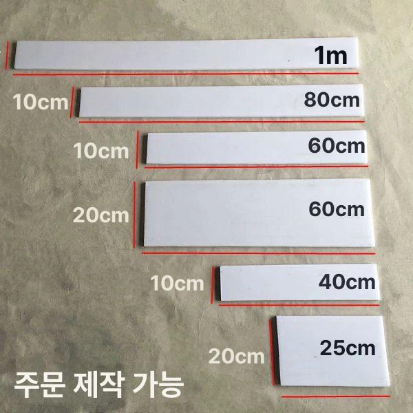 대형 정육점 플라스틱 흰색 위생도마 스시 생선 초대형 육가공 참치 정육평대 바트 회 식당 - 상세 이미지 2