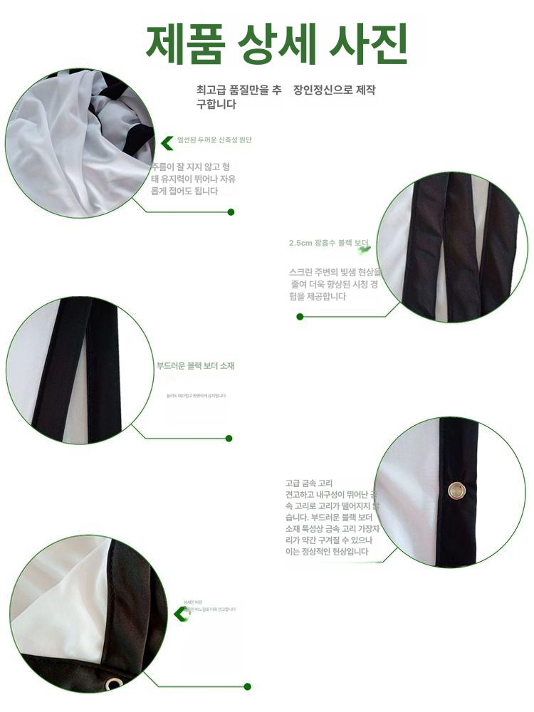 휴대용 빔프로젝터스크린 영화 캠핑용 포터블 야외스크린 빔스크린 야외용 - 상세 이미지 4