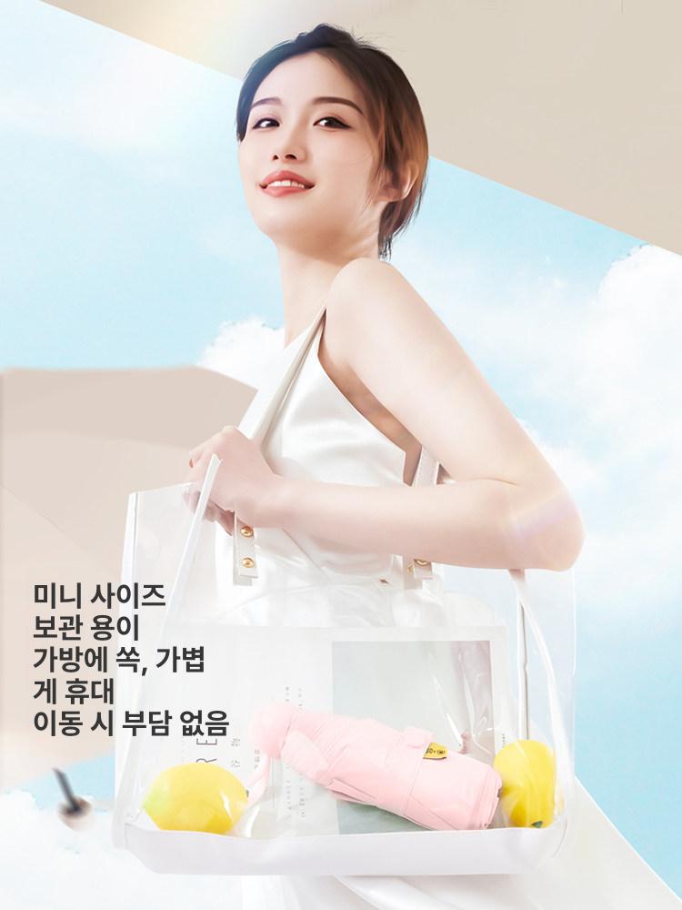 접이식 미니 자동우산 여성용 휴대용 경량 자외선차단 답례품 투명 고급 거꾸로 - 상세 이미지 3