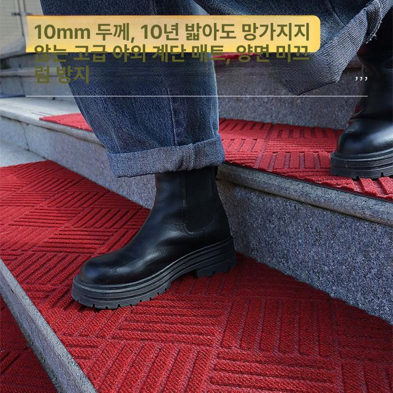 실외 계단 논슬립 미끄럼방지매트 다이아몬드 야광 실외계단미끄럼방지 욕실 현관 테이프 - 상세 이미지 3
