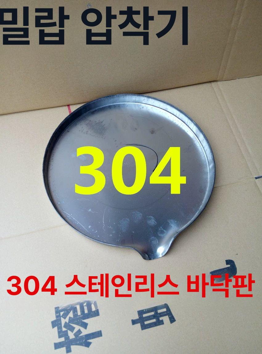 양봉꿀 분리기 채밀기 토종꿀 꿀 꿀분리기 쉐이커 벌집 기계 추출기 프레스 꿀채밀기 양봉기 - 상세 이미지 4