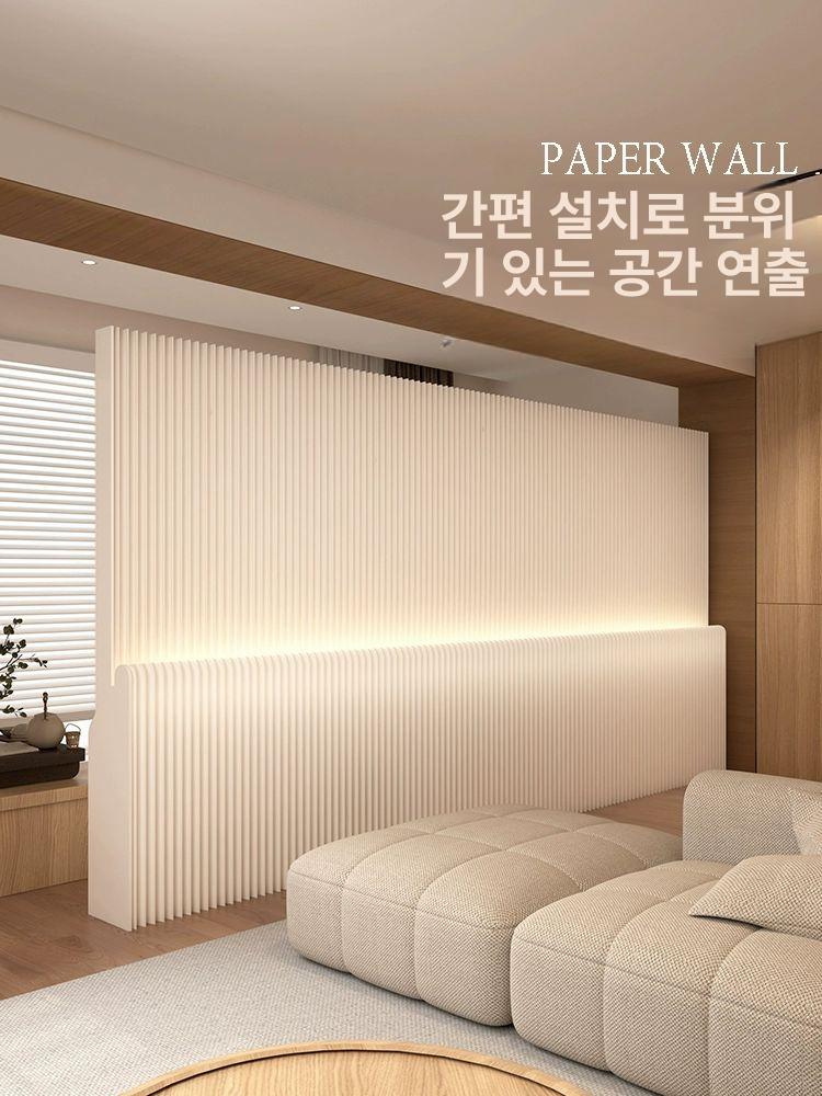 종이가벽 종이파티션 접이식 무드조명가벽 인테리어 대형 160cmX4m~5m - 상세 이미지 2