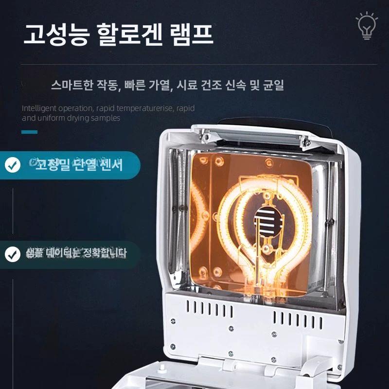 곡물 수분 측정기 밀 벼 보리 함수율 분석 도구 습도 테스터 분말 함량 검사 - 상세 이미지 3