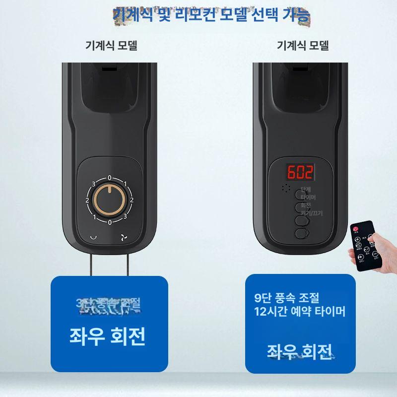 벽걸이 선풍기 캠핑 벽 기계식 이지클린 리모컨 사무실 주방 화장실 - 상세 이미지 3