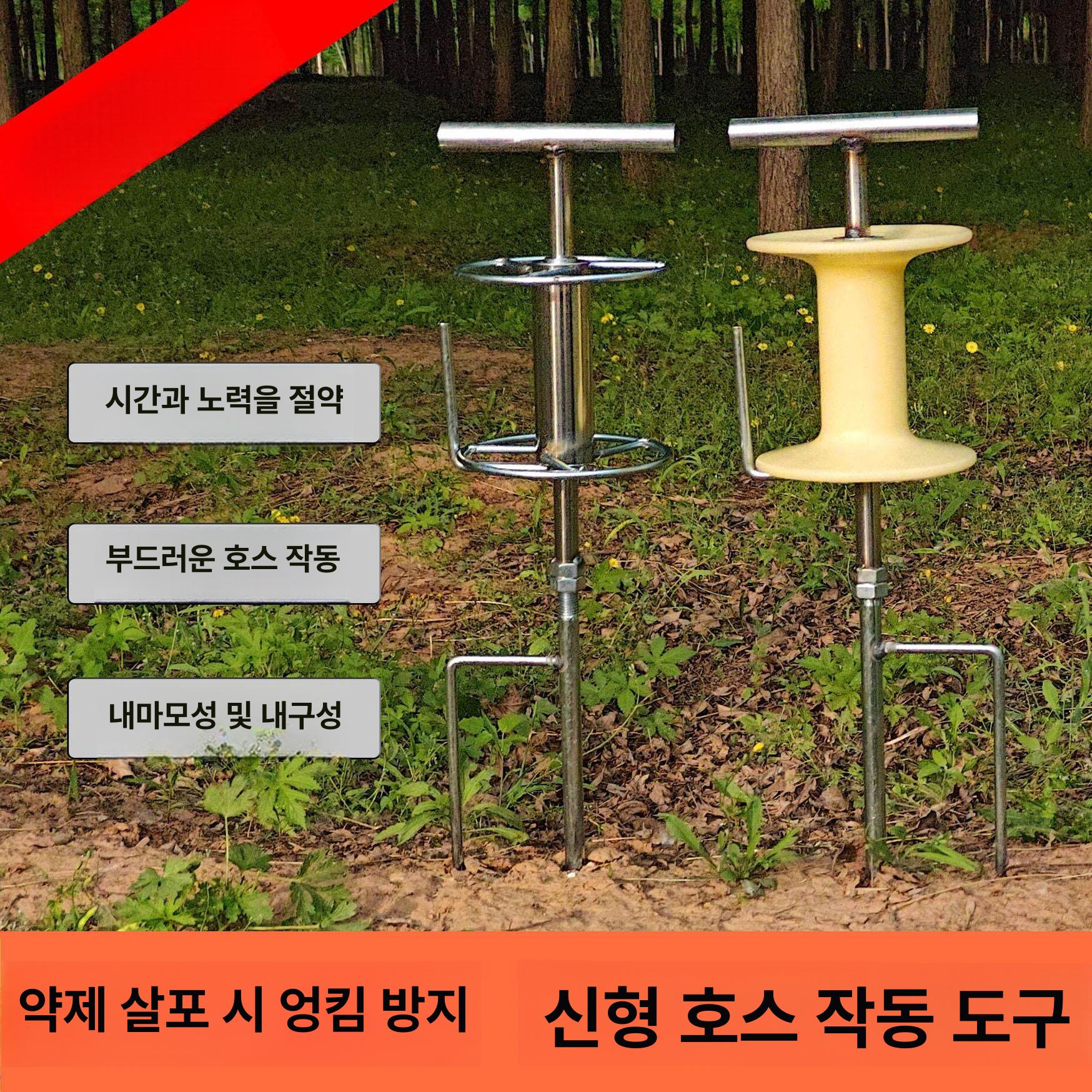 농약줄 가이드 유인기 꼬임방지 호스선 회전 롤러 아연도금 지지대 땅꽂이형 농업용 나일론 샤프트 호스 풀러 + 고정 지지대 - 상세 이미지 2