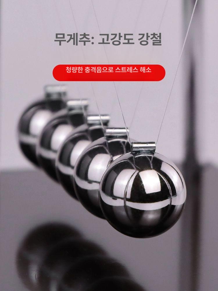 교육 진자모빌 인테리어 크래들 홈 볼 균형 밸런스 완구 뉴턴의 역학 장식품 스윙 - 상세 이미지 3