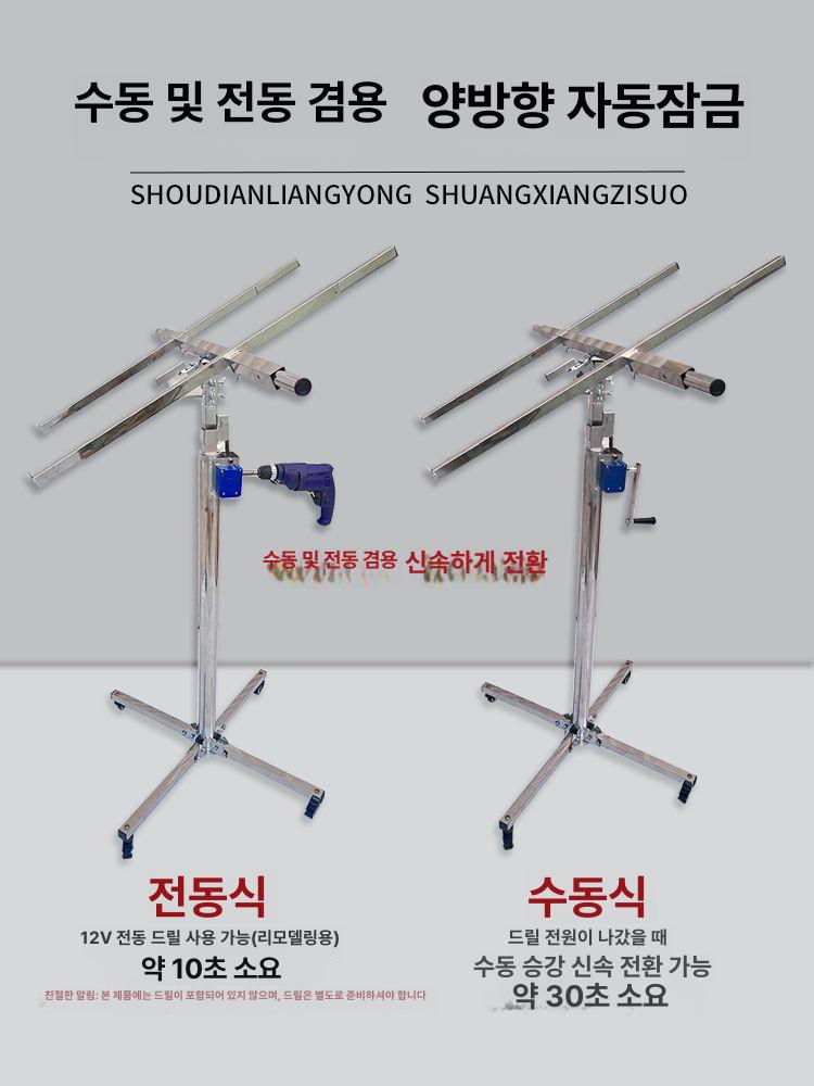천장작업 석고보드 지지대 안전받침대 높이조절식 리프팅 작업용 설치 보조도구 - 상세 이미지 4