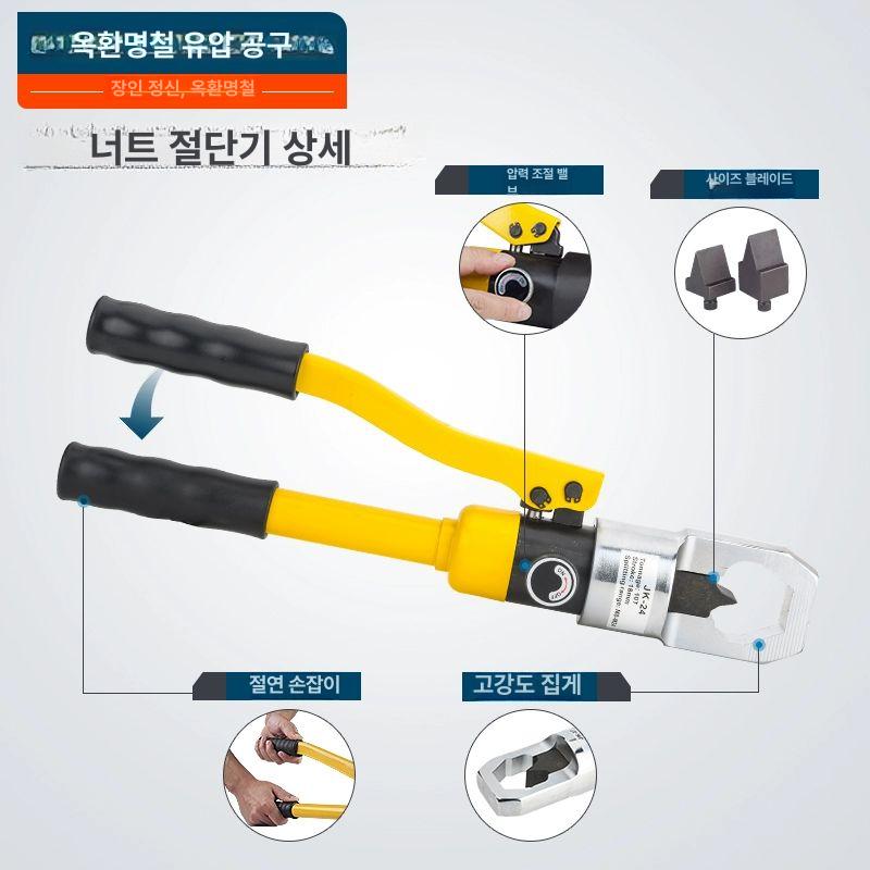 나사 추출기 유압식 펌프 너트 파쇄 절단 공구 스크류 제거 도구 쪼개기 - 상세 이미지 3