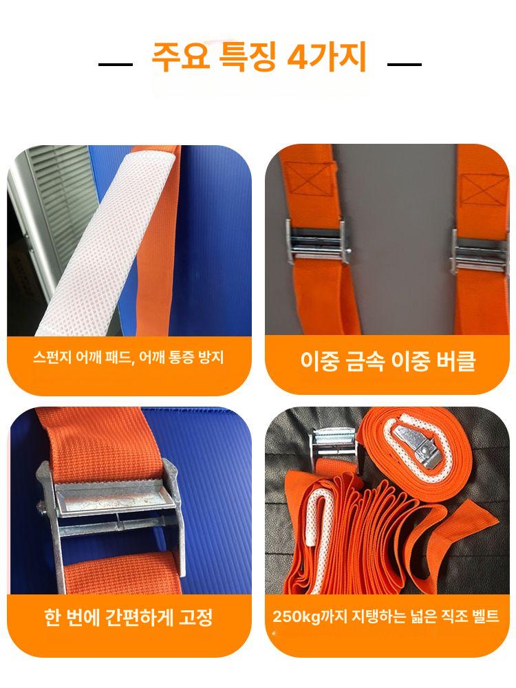이삿짐 벨트 운반 가구 손목형 무거운짐 스트랩 멜빵 버클 어깨끈 핸드 - 상세 이미지 4