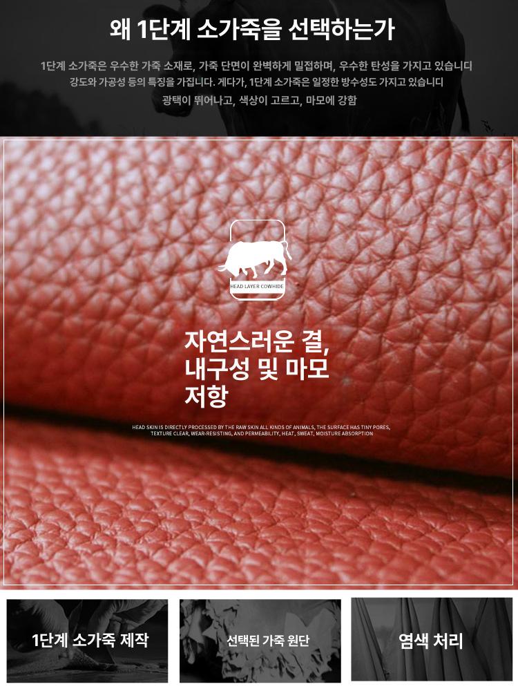 전기 허리공구집 쇠가죽 작업 가방 파우치 못주머니 홀스터 레자 벨트 수납 - 상세 이미지 3
