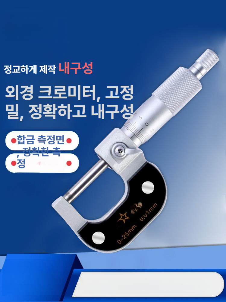 마이크로 내경 게이지 고정밀 측정 기계식 링 그립형 공구 정밀 테스터기 - 상세 이미지 2