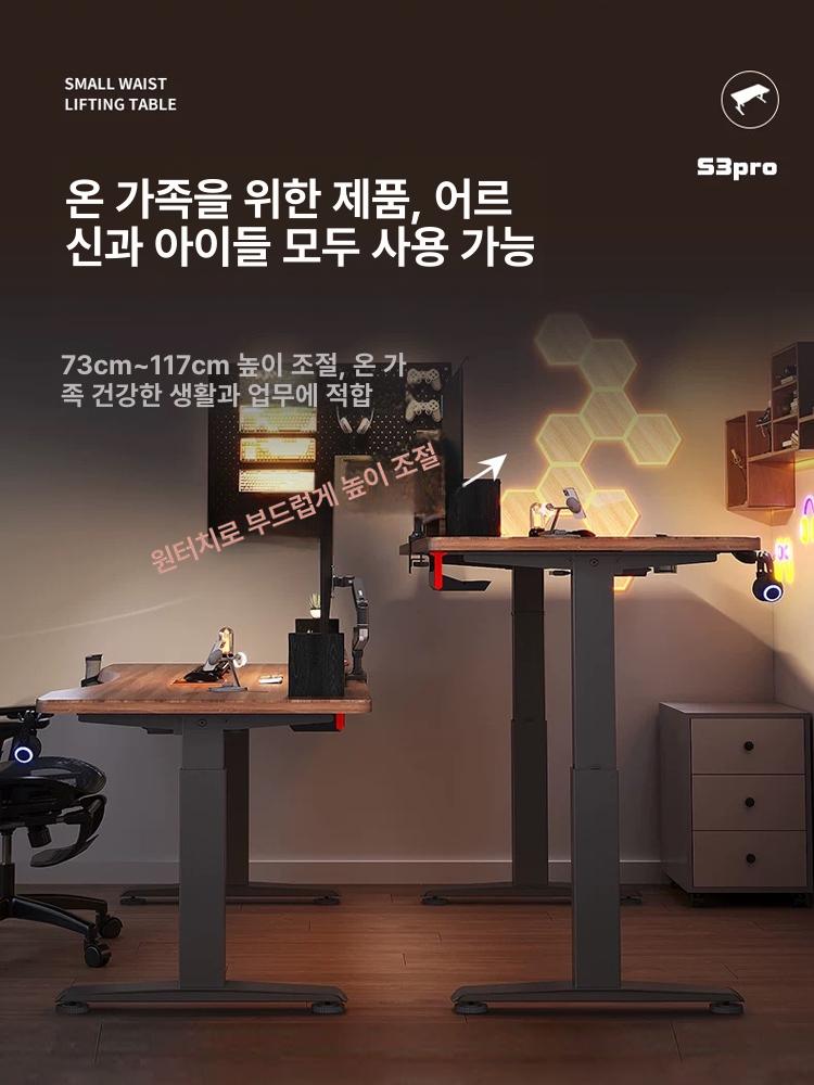 전동 높이조절 책상 스탠딩 데스크 무빙 게이밍 작업용 1800 - 상세 이미지 3