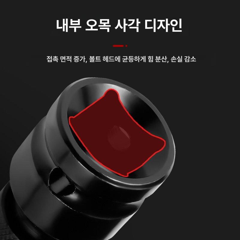 임팩 드릴 어댑터 함마 양용 젠더 sds 육각 원터치 키레스 척 미니 소켓 소형 헤드 - 상세 이미지 5