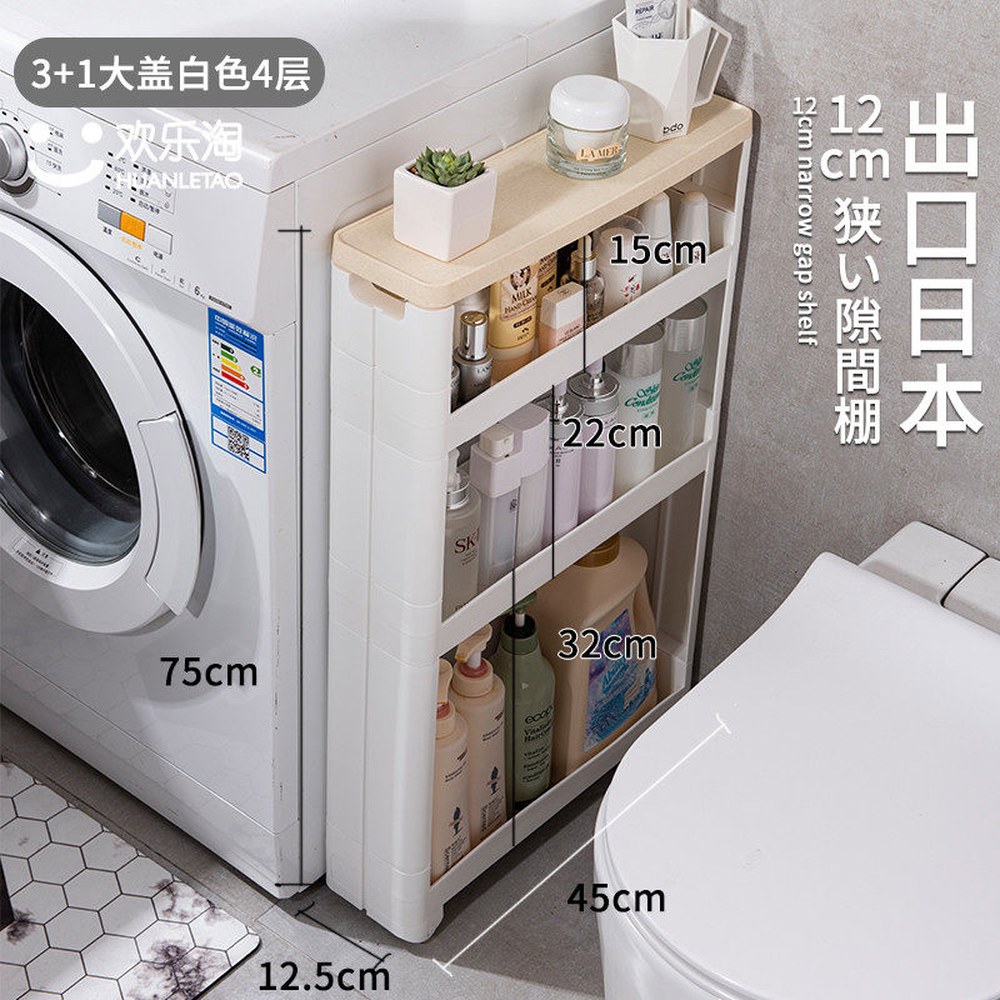 선반 12CM 초슬림 다용도 12cmx40cm 5kg 7CM 주방보조 151 1 10cm 폭 40 5 높이 업그레이드 2단 - 상세 이미지 2