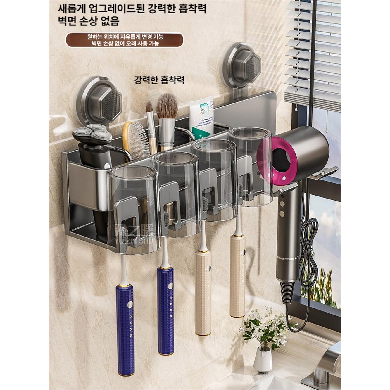 무타공 헤어드라이어 거치대 드라이기정리대 수납 윗트 화이트 걸이 흡착식 1 회/드라이어 홀더 - 상품 이미지