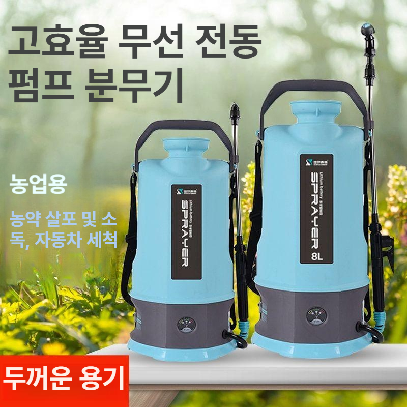 고압 농약분무기 자동희석 충전 배낭형 농업 압축분무기 노즐 펌프 엔진분무기 - 상세 이미지 2