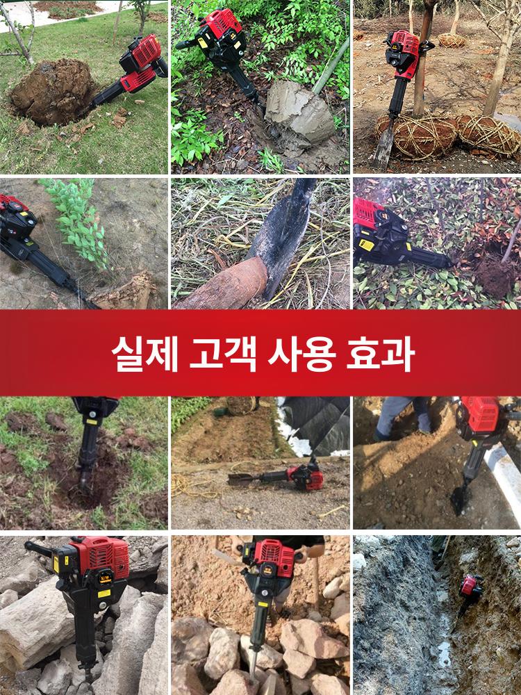 농업용 엔진굴착기 토양 기계 항타기 지주설치기 말뚝박기 나무심기 굴삭기 가솔린 - 상세 이미지 2