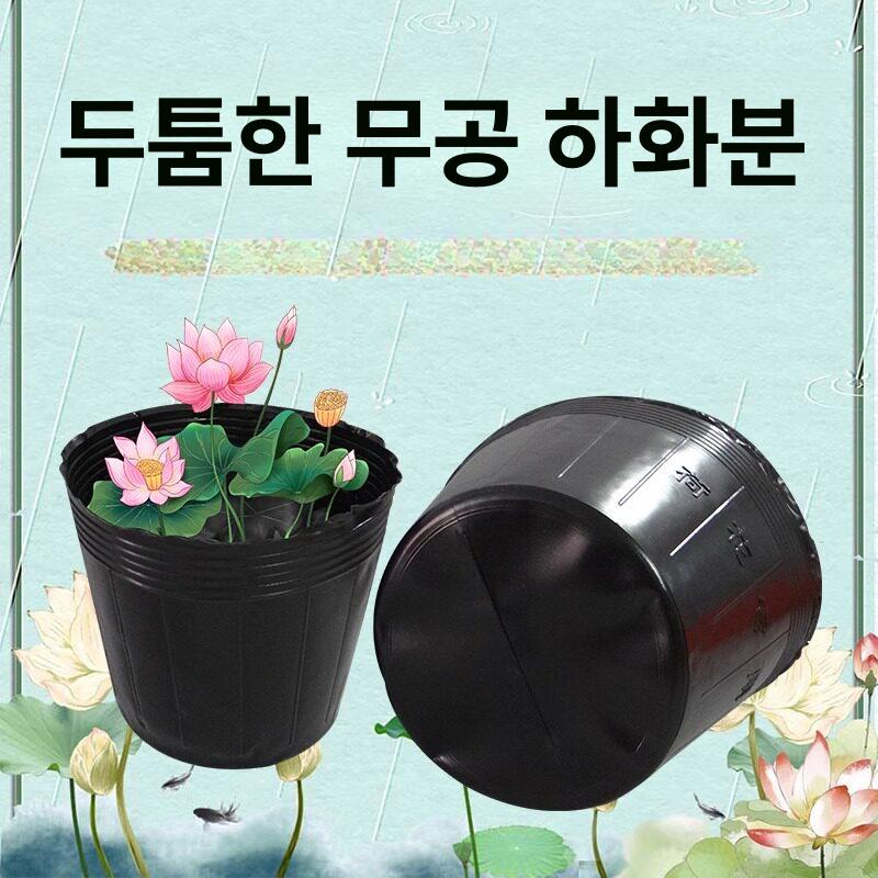 대형 비닐포트 소형 육묘 모델 폿트 목공 비닐 분갈이 플라스틱 모델명 토분 모종화분 - 상세 이미지 5