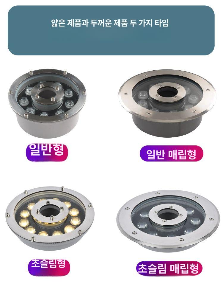 정원 수중조명 분수등 야외 경관 장식 폭포 조경 라이트 컬러 수중등 - 상세 이미지 3