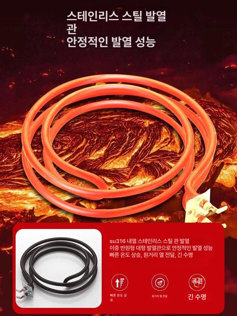 스테인리스가열관 산업용온풍기 농업용 사육장 난방기 히터 축사 공업용 절전 - 상세 이미지 4