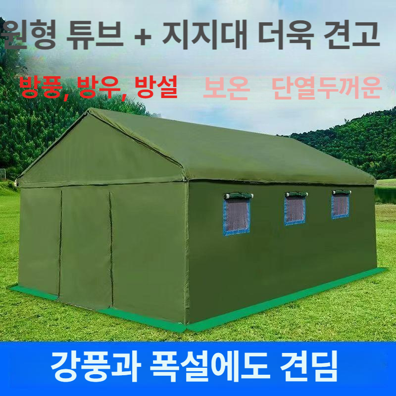 야외 행사용 대형 텐트 가제보 축제 대기실 몽골식 천막 간이 쉘터 노점 판매용 - 상세 이미지 2